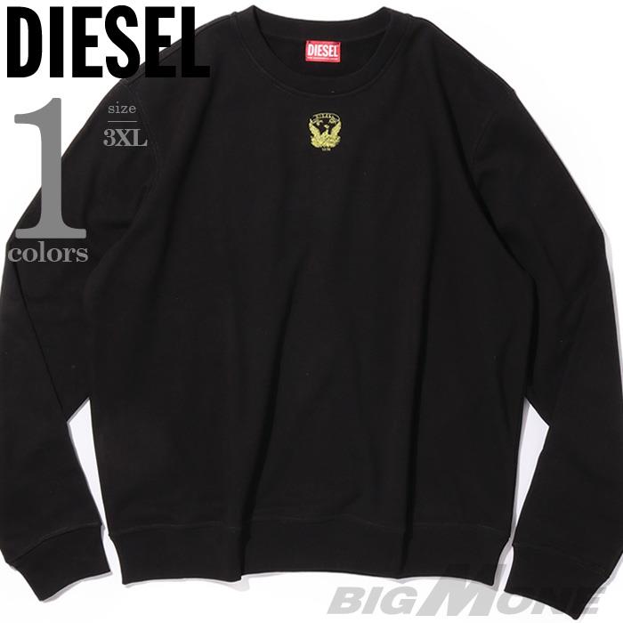 大きいサイズ メンズ DIESEL ディーゼル スウェット トレーナー 直輸入品 a18669