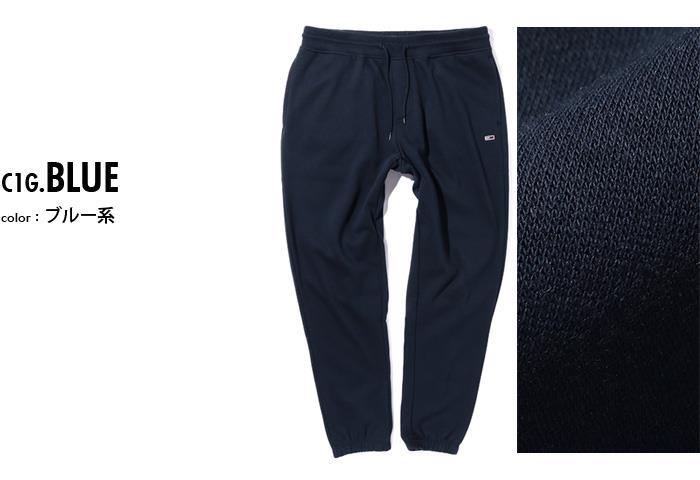 大きいサイズ メンズ TOMMY JEANS トミージーンズ スウェット パンツ USA直輸入 dm0dm20473