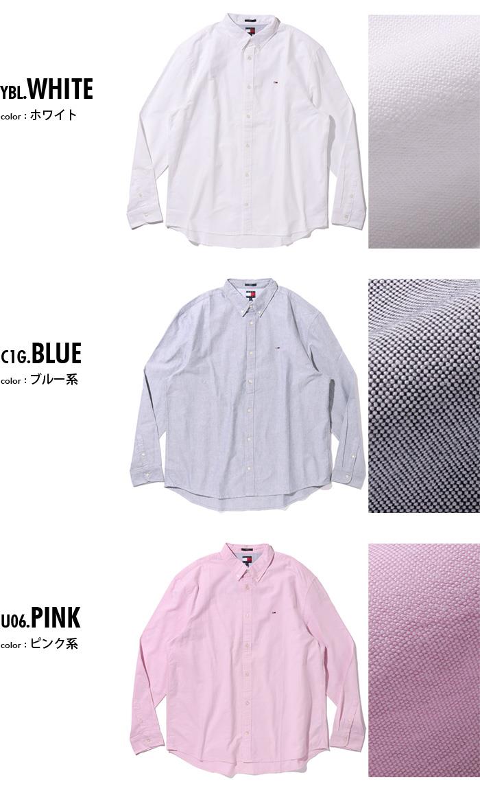 大きいサイズ メンズ TOMMY JEANS トミージーンズ オックスフォード ボタンダウン シャツ USA直輸入 dm0dm21298