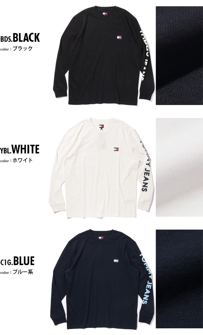 大きいサイズ メンズ TOMMY JEANS トミージーンズ ロング Tシャツ USA直輸入 dm0dm21591