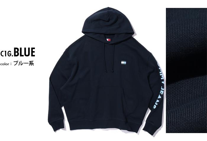 大きいサイズ メンズ TOMMY JEANS トミージーンズ プルオーバー パーカー USA直輸入 dm0dm21834