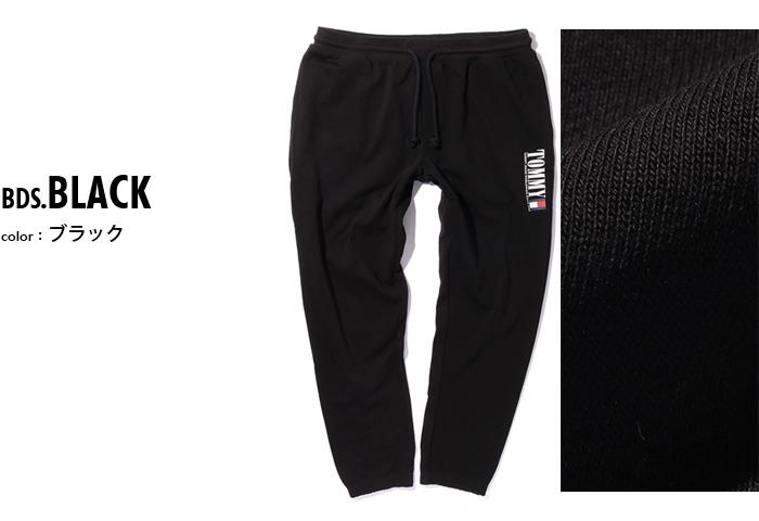 大きいサイズ メンズ TOMMY JEANS トミージーンズ スウェット パンツ USA直輸入 dm0dm22145