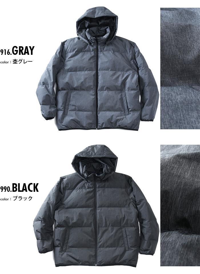 大きいサイズ メンズ SARTORIA BELLINI 軽量+撥水 ダウン ジャケット 秋冬新作 sbb-250502 【t2503】