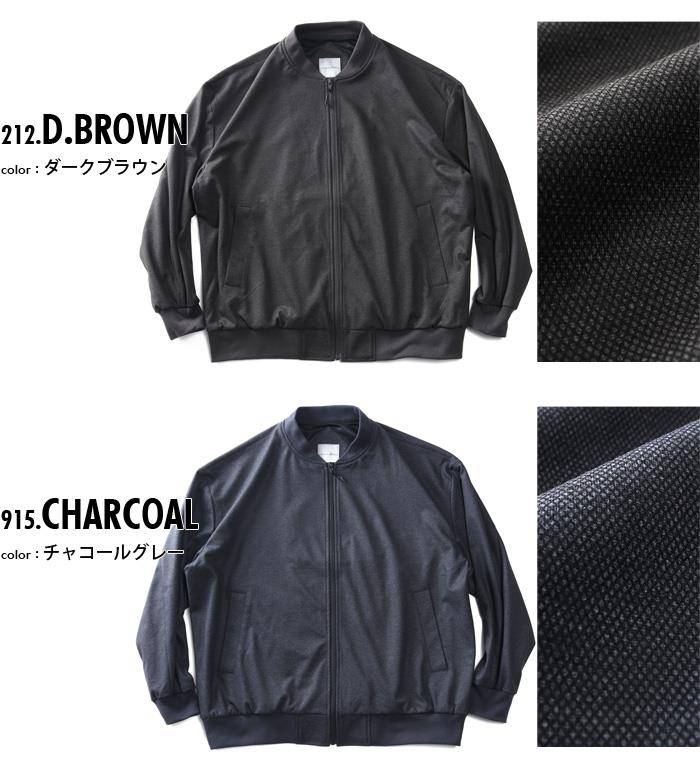 大きいサイズ メンズ SARTORIA BELLINI リブ衿 ブルゾン 秋冬新作 sbb-250401 【t2502】