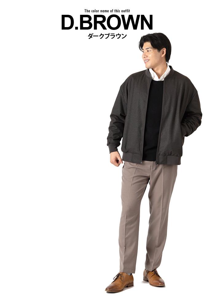 大きいサイズ メンズ SARTORIA BELLINI リブ衿 ブルゾン 秋冬新作 sbb-250401 【t2502】