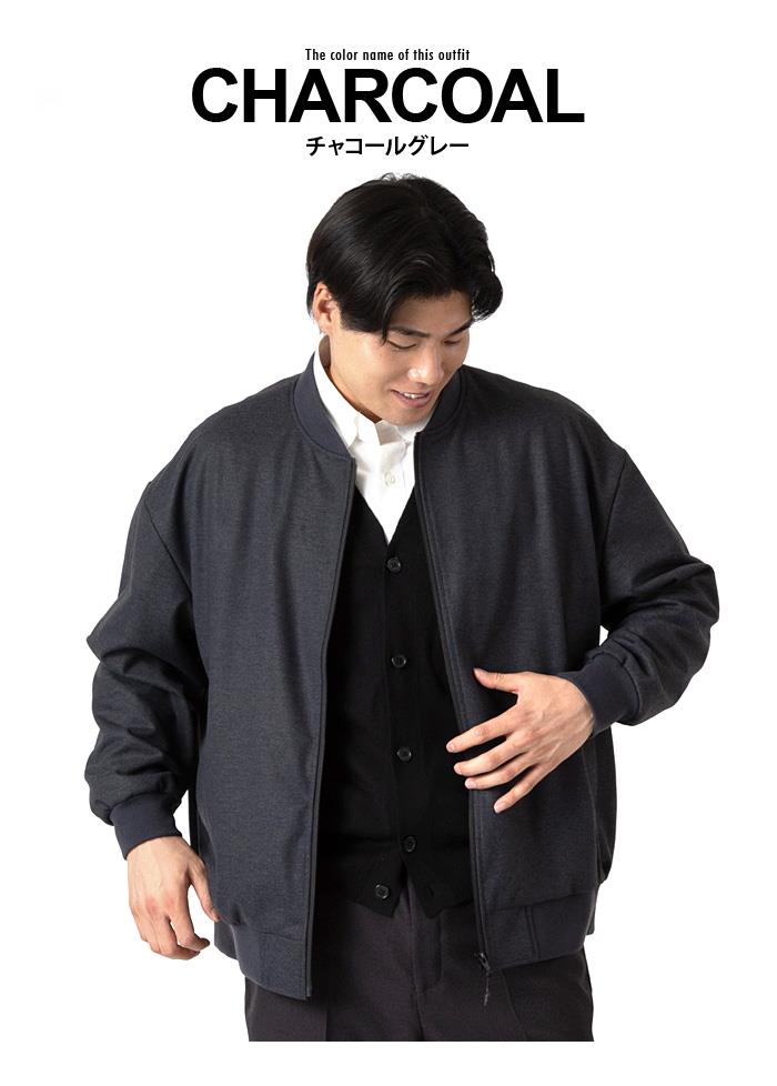 大きいサイズ メンズ SARTORIA BELLINI リブ衿 ブルゾン 秋冬新作 sbb-250401 【t2502】