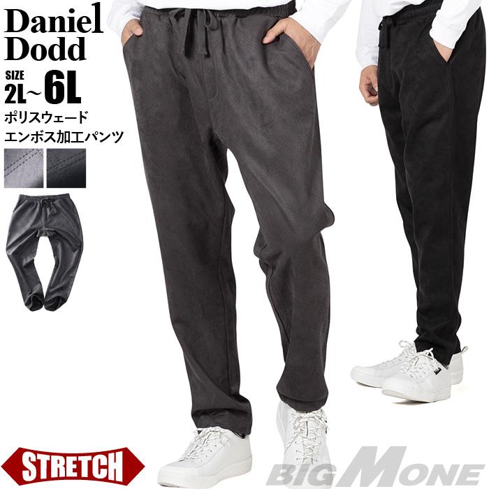 大きいサイズ メンズ DANIEL DODD ポリスウェード エンボス加工 パンツ 秋冬新作 azswp-250404 【t2503】
