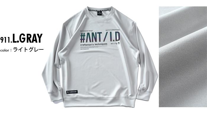 大きいサイズ メンズ ANT INDUSTRIAL DESIGN アントインダストリアルデザイン ストレッチ ダンボール ホログラムプリント トレーナー 秋冬新作 12537005 【t2503】