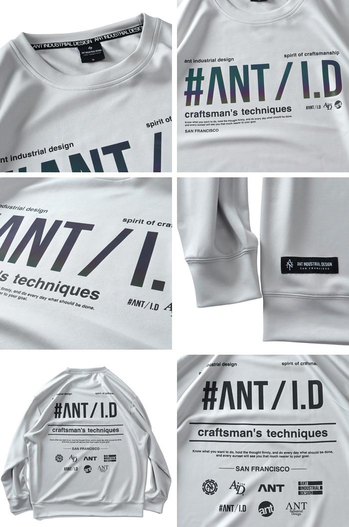 大きいサイズ メンズ ANT INDUSTRIAL DESIGN アントインダストリアルデザイン ストレッチ ダンボール ホログラムプリント トレーナー 秋冬新作 12537005 【t2503】