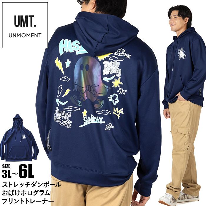 大きいサイズ メンズ UNMOMENT アンモーメント ストレッチ ダンボール おばけホログラムプリント トレーナー 秋冬新作 12537006 【t2503】