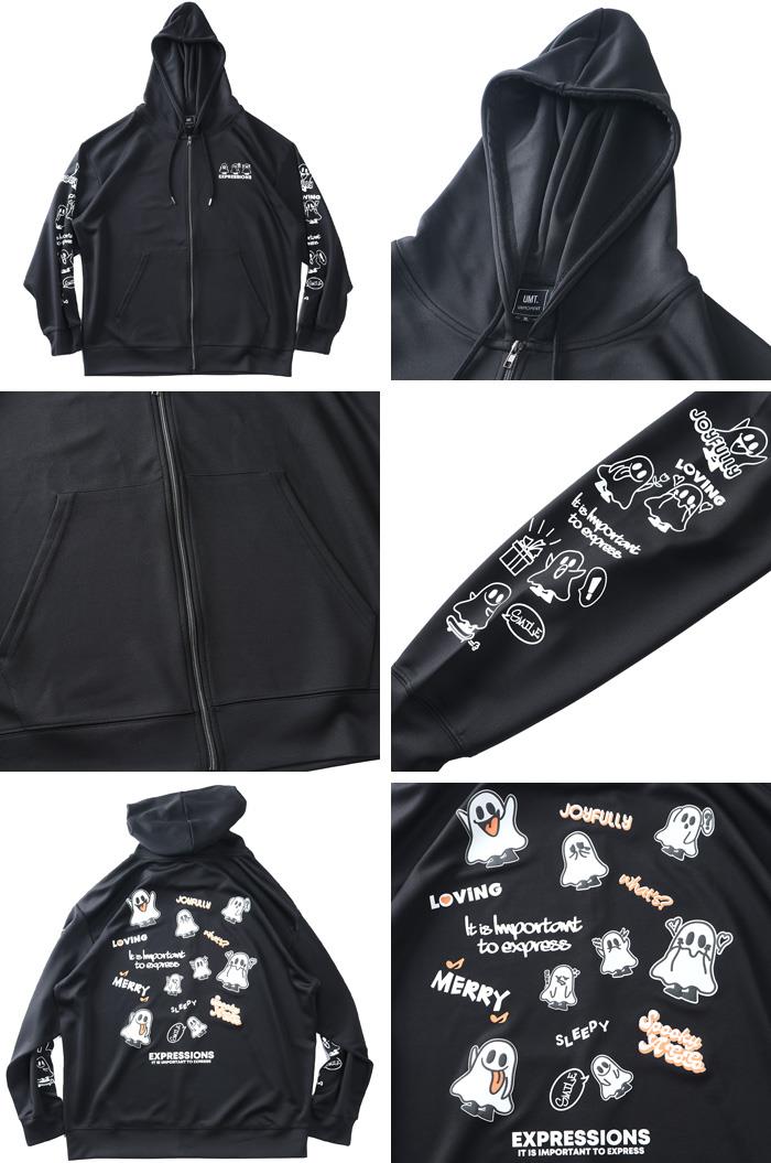 大きいサイズ メンズ UNMOMENT アンモーメント ストレッチ ダンボール おばけ発砲プリント フルジップ パーカー 秋冬新作 12537008 【t2503】