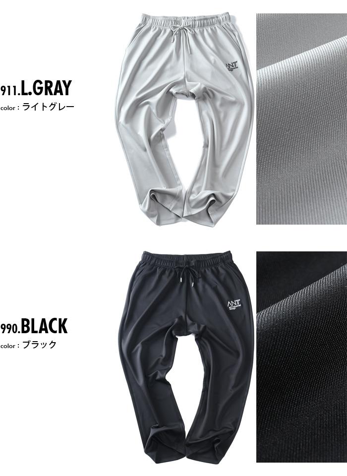 大きいサイズ メンズ ANT INDUSTRIAL DESIGN アントインダストリアルデザイン ストレッチ ダンボール 刺繍 パンツ 秋冬新作 12537009 【t2503】
