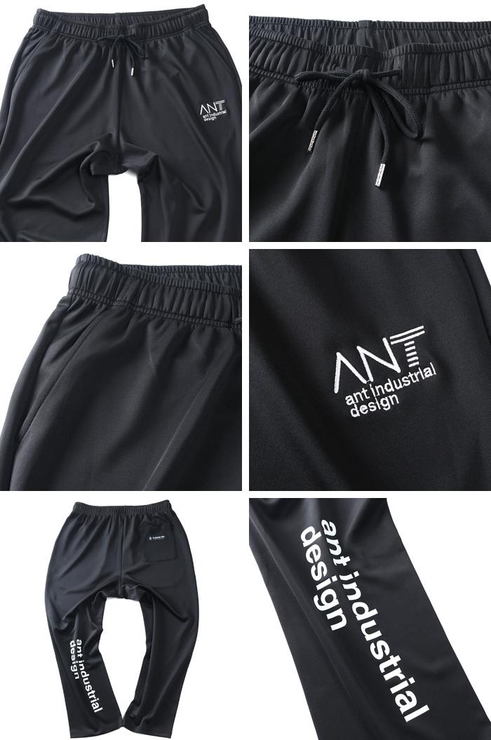 大きいサイズ メンズ ANT INDUSTRIAL DESIGN アントインダストリアルデザイン ストレッチ ダンボール 刺繍 パンツ 秋冬新作 12537009 【t2503】