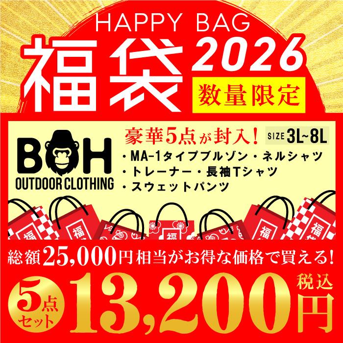 先行予約販売 大きいサイズ メンズ 3L 4L 5L 6L 8L BH ビィエイチ 2026年 福袋 数量限定 bh10000-25