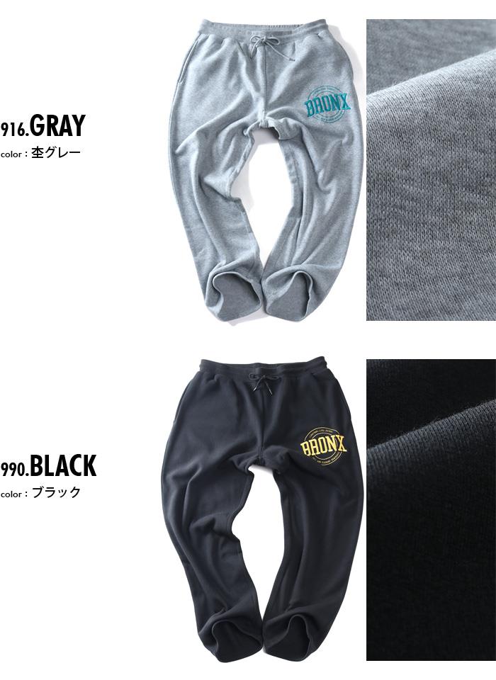 大きいサイズ メンズ UNMOMENT アンモーメント BRONX刺繍 + ワッペン使い スウェット パンツ 秋冬新作 12539085 【t2503】