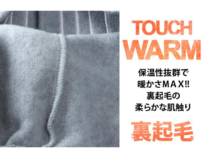 大きいサイズ メンズ UNMOMENT アンモーメント BRONX刺繍 + ワッペン使い スウェット パンツ 秋冬新作 12539085 【t2503】