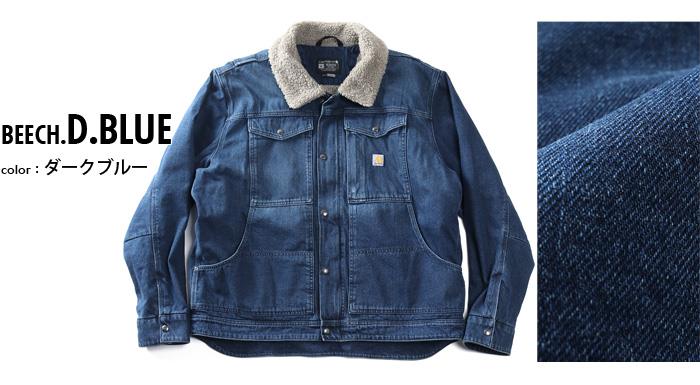 大きいサイズ メンズ CARHARTT カーハート 裏ボア デニム ジャケット Gジャン リラックスフィット USA直輸入 106323