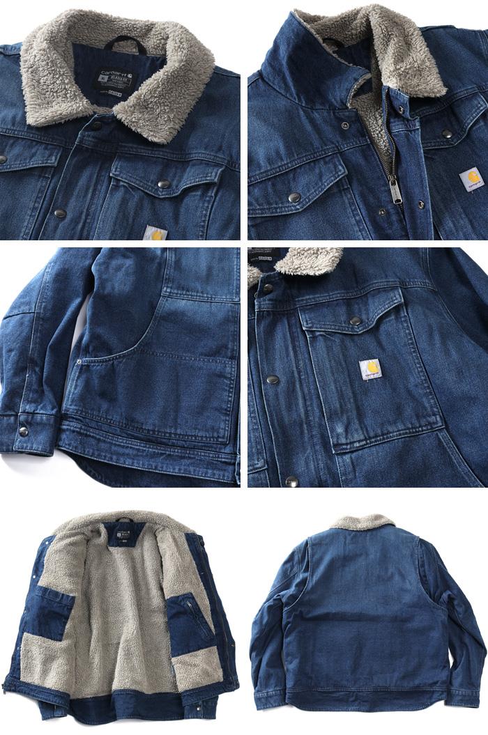 大きいサイズ メンズ CARHARTT カーハート 裏ボア デニム ジャケット Gジャン リラックスフィット USA直輸入 106323