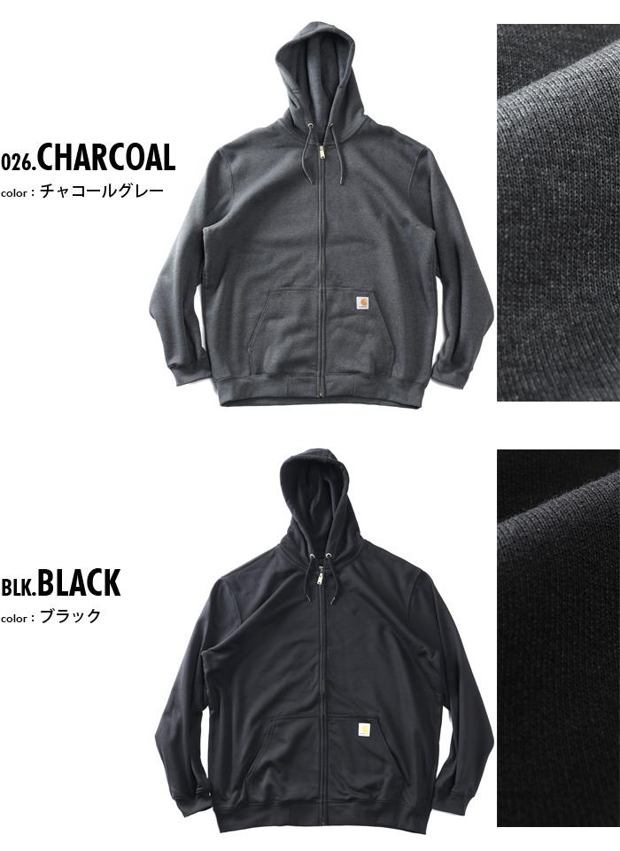 大きいサイズ メンズ CARHARTT カーハート フルジップ パーカー ルーズフィット MIDWEIGHT FULL-ZIP USA直輸入 k122