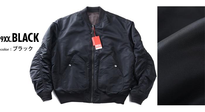 大きいサイズ メンズ DIESEL ディーゼル リバーシブル ブルゾン J-HELD JACKET 直輸入品 a14408