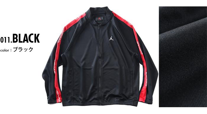 大きいサイズ メンズ NIKE ナイキ トラック ジャケット ジョーダン エッセンシャル JORDAN USA直輸入 hf9339