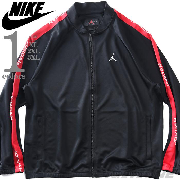大きいサイズ メンズ NIKE ナイキ トラック ジャケット ジョーダン エッセンシャル JORDAN USA直輸入 hf9339