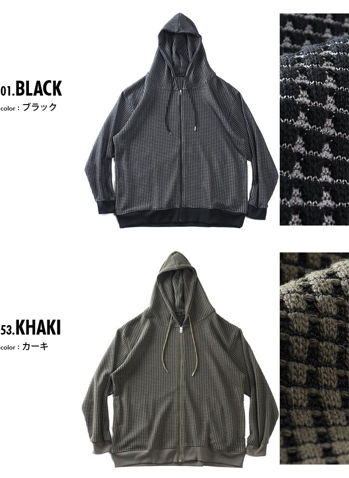 大きいサイズ メンズ PLEGGI プレッジ ビッグワッフル フルジップ パーカー 秋冬新作 65-78428-2