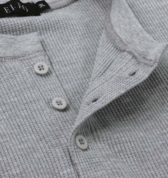 大きいサイズ メンズ EL.FO 無地ワッフル編み ヘンリーネック 長袖 Tシャツ ライトグレー 1278-5680-1 3L 4L 5L 6L