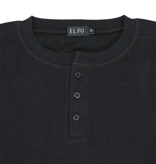 大きいサイズ メンズ EL.FO 無地ワッフル編み ヘンリーネック 長袖 Tシャツ ブラック 1278-5680-2 3L 4L 5L 6L