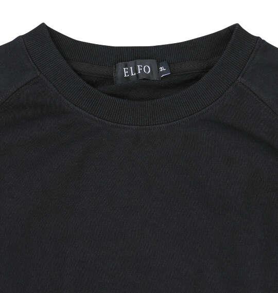 大きいサイズ メンズ EL.FO 無地裏毛 クルーネック トレーナー ブラック 1278-5681-2 3L 4L 5L 6L 8L