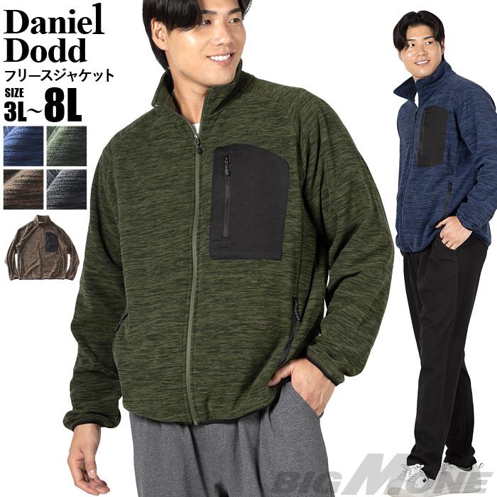 【fd1029】大きいサイズ メンズ DANIEL DODD フリース ジャケット 秋冬新作 azcj-25041 【t2503】