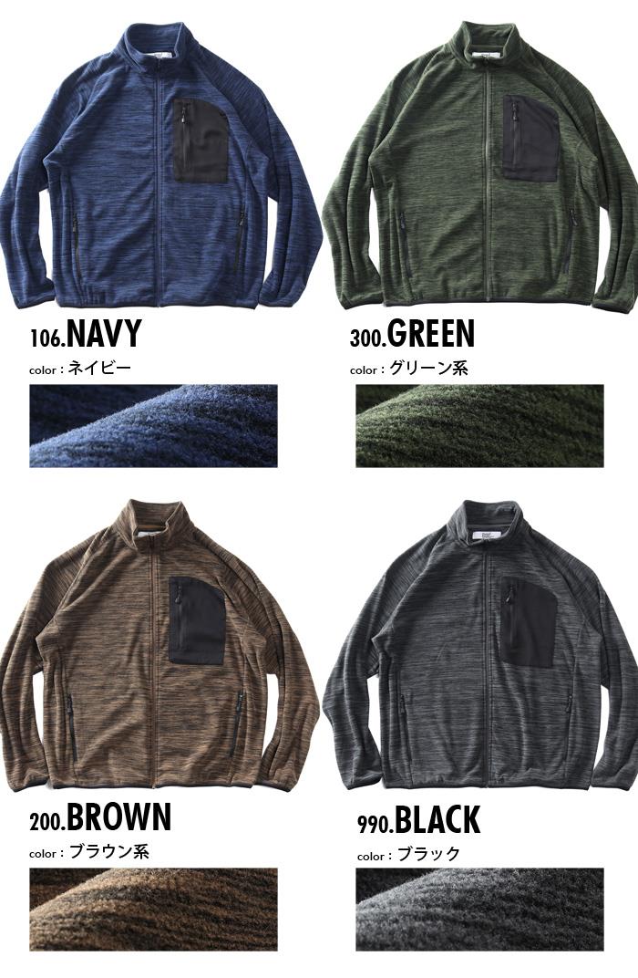 【fd1029】大きいサイズ メンズ DANIEL DODD フリース ジャケット 秋冬新作 azcj-25041 【t2503】
