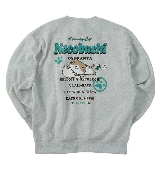 大きいサイズ メンズ NECOBUCHI-SAN 裏起毛 クルーネック トレーナー ホワイト杢 1258-5356-1 3L 4L 5L 6L 8L
