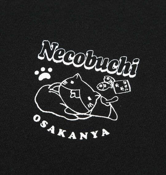 大きいサイズ メンズ NECOBUCHI-SAN 裏起毛 クルーネック トレーナー ブラック 1258-5356-2 3L 4L 5L 6L 8L