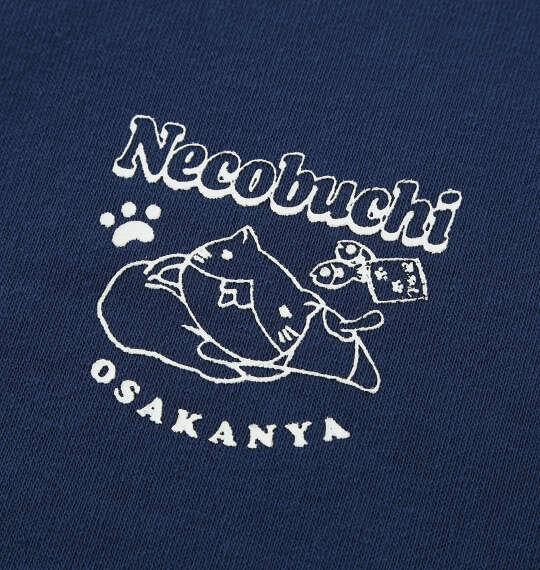 大きいサイズ メンズ NECOBUCHI-SAN 裏起毛 クルーネック トレーナー フェードネイビー 1258-5356-3 3L 4L 5L 6L 8L