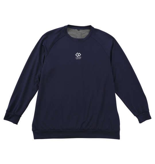 大きいサイズ メンズ Colantotte ACTIVE ストレッチミニ裏毛血行促進ウェアセット ネイビー 1279-5315-1 3L 4L 5L 6L 8L