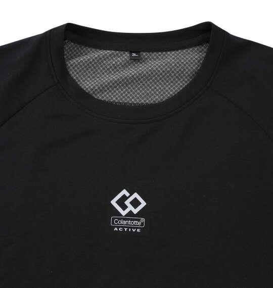 大きいサイズ メンズ Colantotte ACTIVE ストレッチミニ裏毛血行促進ウェアセット ブラック 1279-5315-2 3L 4L 5L 6L 8L