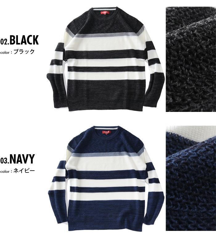 大きいサイズ メンズ SARTORIA BELLINI 国産 ウールブレンド ボーダー柄 クルーネック セーター 日本製 made in japan 秋冬新作 680-sbk2505c 【t2503】