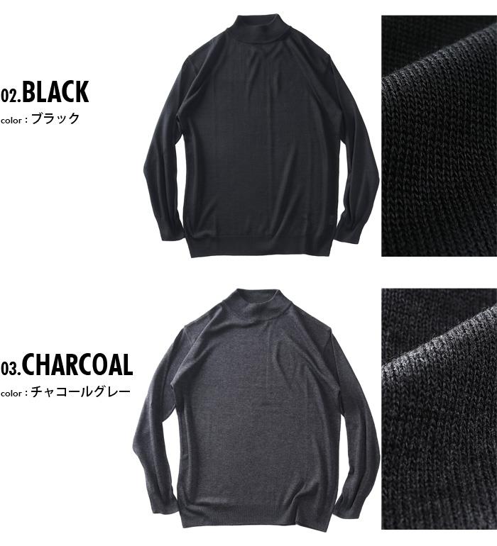 大きいサイズ メンズ SARTORIA BELLINI 国産 ハイゲージ ハイネック ニット セーター 抗菌防臭 日本製 made in japan 秋冬新作 680-sbk2505h 【t2503】