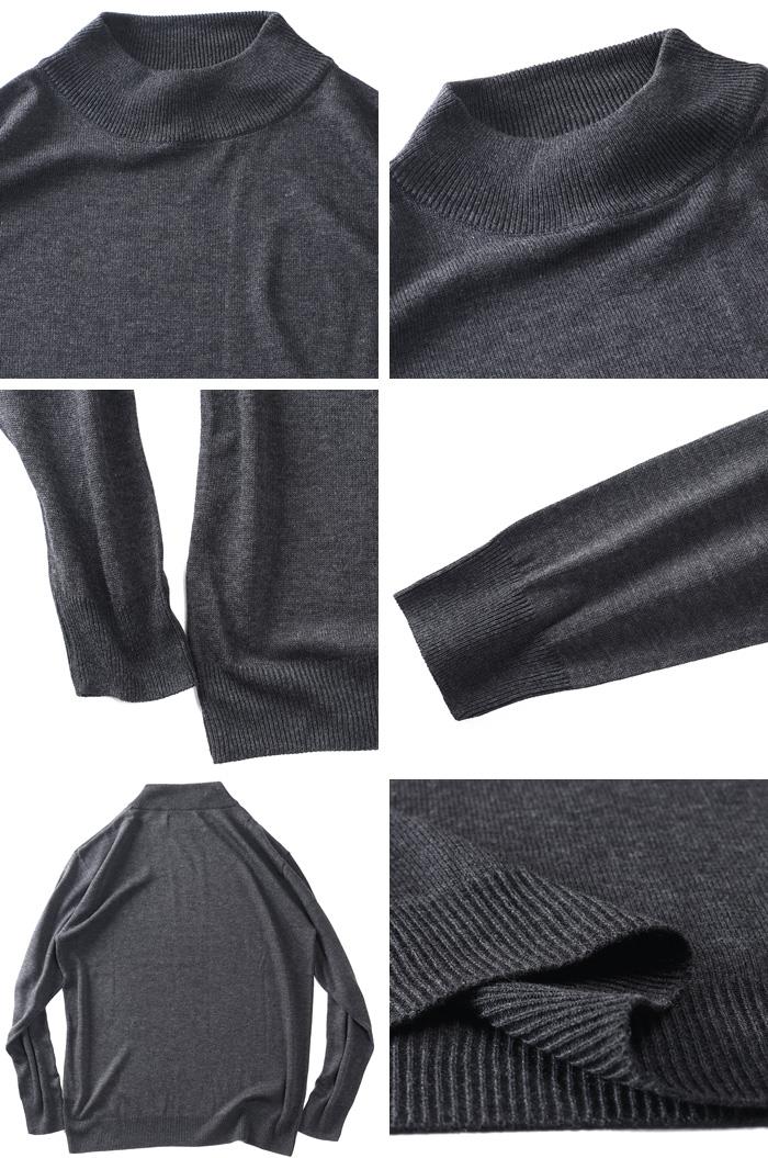 大きいサイズ メンズ SARTORIA BELLINI 国産 ハイゲージ ハイネック ニット セーター 抗菌防臭 日本製 made in japan 秋冬新作 680-sbk2505h 【t2503】