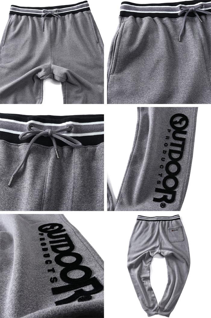 大きいサイズ メンズ OUTDOOR PRODUCTS アウトドアプロダクツ 裏起毛 刺繍使い フリース パンツ 秋冬新作 c4563e