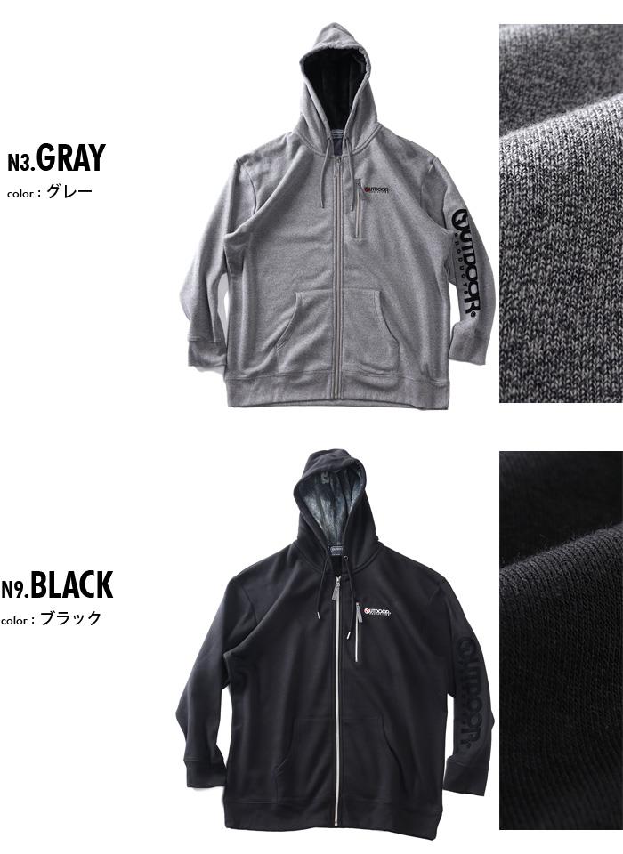 大きいサイズ メンズ OUTDOOR PRODUCTS アウトドアプロダクツ 裏起毛 フリース フルジップ パーカー 秋冬新作 c6569e