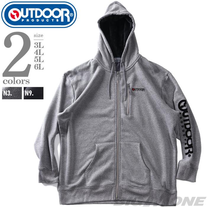 大きいサイズ メンズ OUTDOOR PRODUCTS アウトドアプロダクツ 裏起毛 フリース フルジップ パーカー 秋冬新作 c6569e