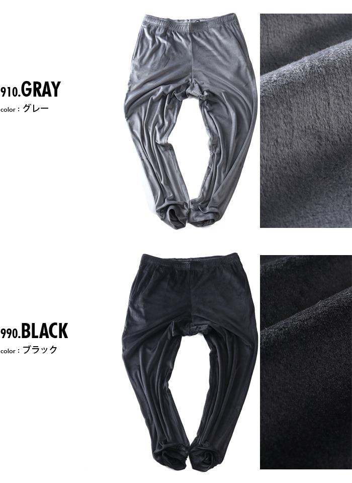 大きいサイズ メンズ Three Quarter ストレッチ ベロア 裏起毛 パンツ 秋冬新作 kmw-54016az