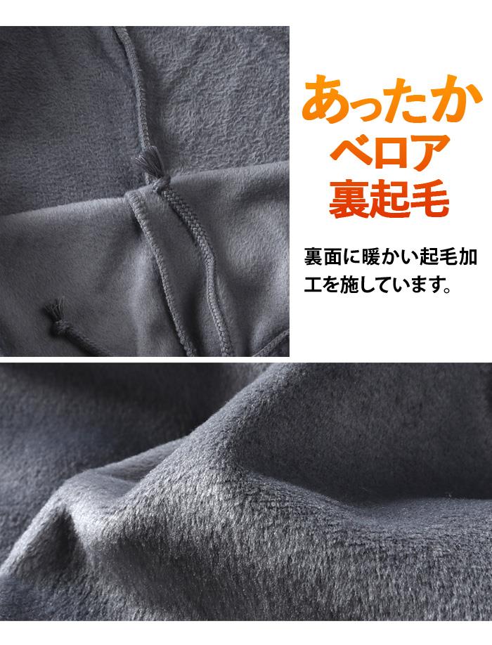 大きいサイズ メンズ Three Quarter ストレッチ ベロア 裏起毛 パンツ 秋冬新作 kmw-54016az