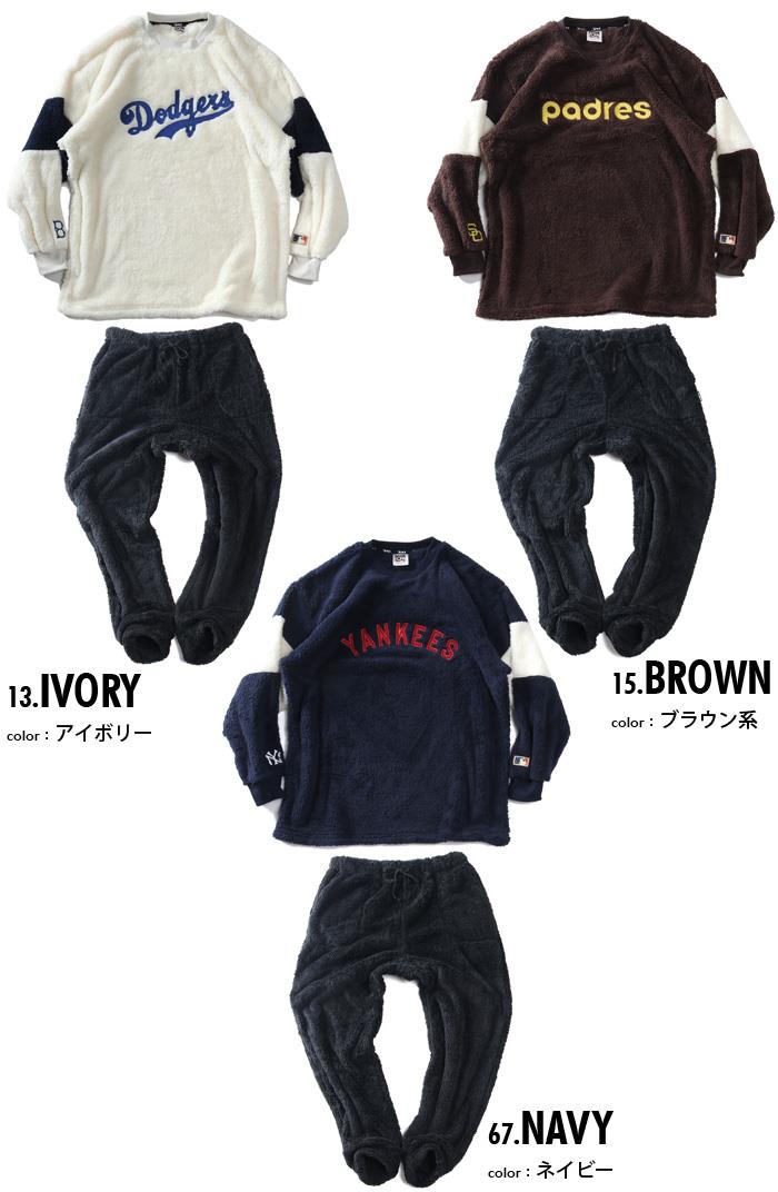大きいサイズ メンズ COOPERSTOWN MLB ボア 無地 袖切替 上下セット 秋冬新作 21562yh