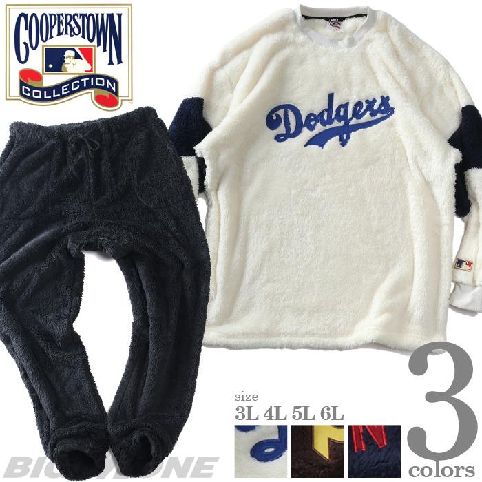 大きいサイズ メンズ COOPERSTOWN MLB ボア 無地 袖切替 上下セット 秋冬新作 21562yh