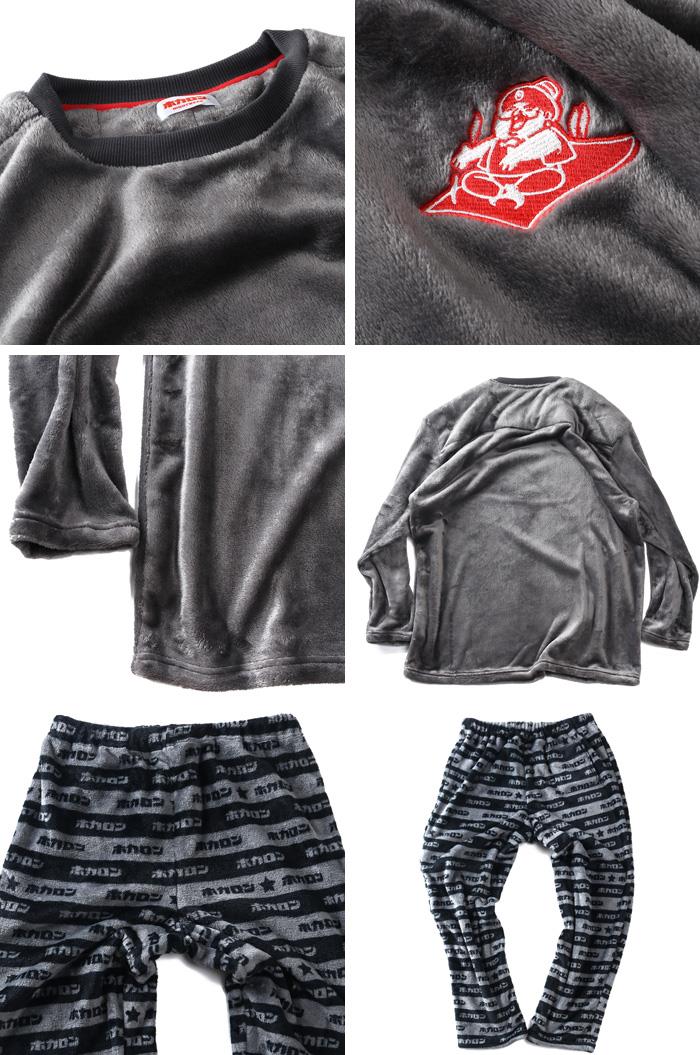 大きいサイズ メンズ ホカロン ミンク フリース 無地×ロゴ柄 肩キルト 上下セット 秋冬新作 21564wh