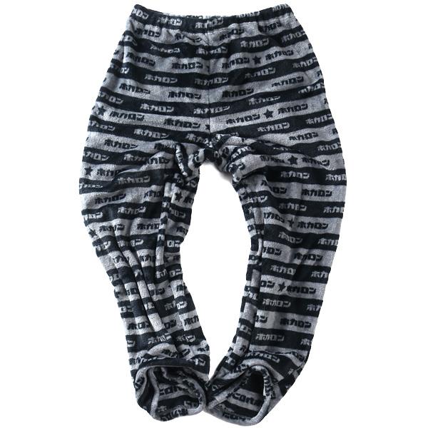 大きいサイズ メンズ ホカロン ミンク フリース 無地×ロゴ柄 肩キルト 上下セット 秋冬新作 21564wh