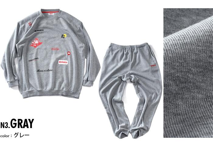 大きいサイズ メンズ ホカロン シャギー 無地×ロゴ柄 肩キルト 上下セット 秋冬新作 21566wh